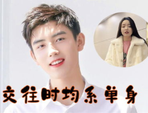 网红交往,揭秘网络红人的情感世界