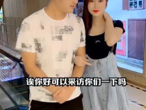 接头拜访小姐姐,一场温馨的邂逅与美好回忆