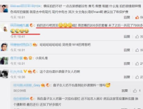 写真照退款,揭秘退款流程与注意事项